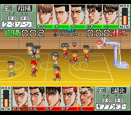 screenshot (jp)