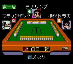 screenshot (jp)