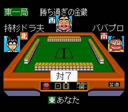 screenshot (jp)