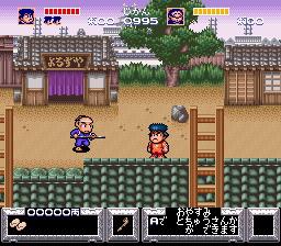 screenshot (jp)