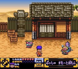 screenshot (jp)