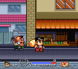 screenshot (jp)