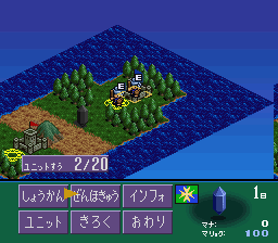 screenshot (jp)