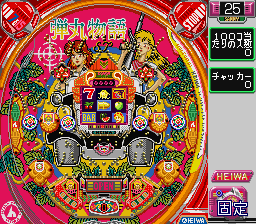 screenshot (jp)