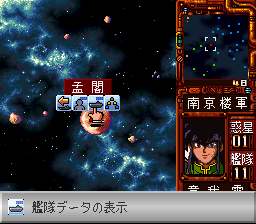 screenshot (jp)
