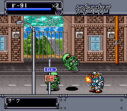 screenshot (jp)