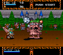 screenshot (jp)