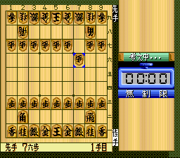 screenshot (jp)