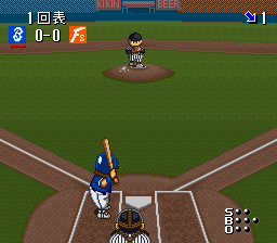 screenshot (jp)