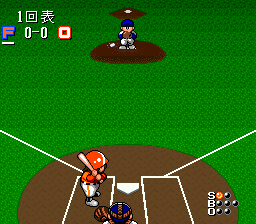 screenshot (jp)
