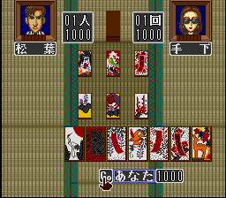 screenshot (jp)