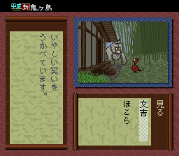 screenshot (jp)