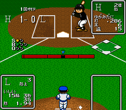 screenshot (jp)