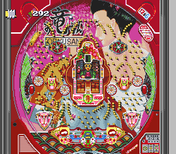 screenshot (jp)