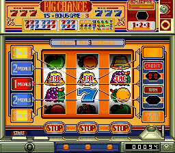 screenshot (jp)
