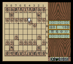 screenshot (jp)