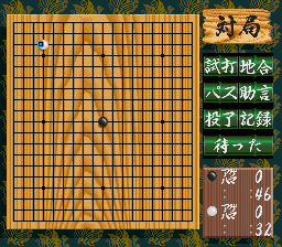 screenshot (jp)