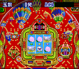 screenshot (jp)