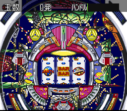screenshot (jp)