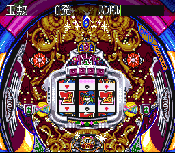 screenshot (jp)