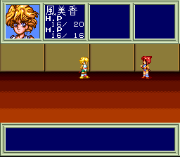 screenshot (jp)
