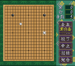 screenshot (jp)