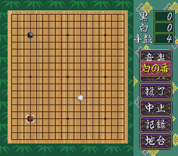 screenshot (jp)