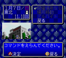 screenshot (jp)