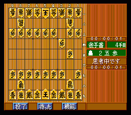 screenshot (jp)