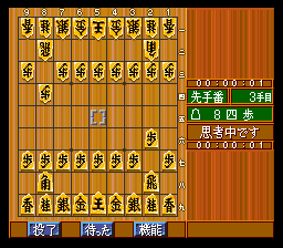 screenshot (jp)