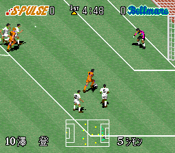 screenshot (jp)