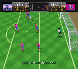 screenshot (jp)