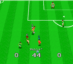screenshot (jp)