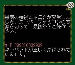 screenshot (jp)