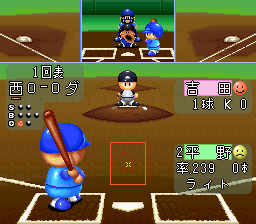 screenshot (jp)