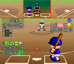 screenshot (jp)
