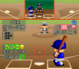 screenshot (jp)