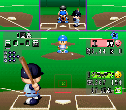 screenshot (jp)