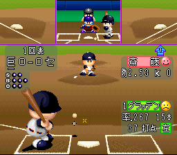 screenshot (jp)