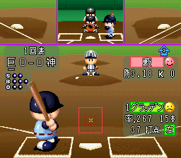 screenshot (jp)