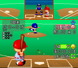 screenshot (jp)