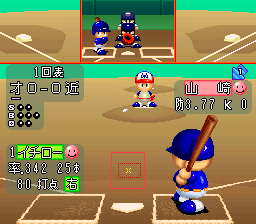 screenshot (jp)