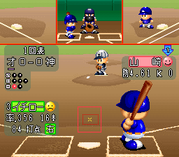 screenshot (jp)
