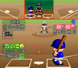 screenshot (jp)
