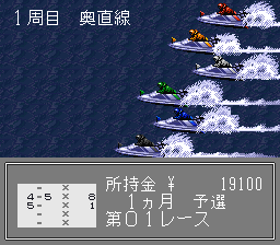 screenshot (jp)