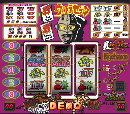 screenshot (jp)