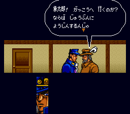 screenshot (jp)