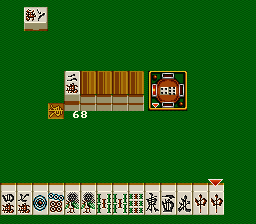 screenshot (jp)