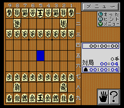 screenshot (jp)