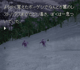 screenshot (jp)
